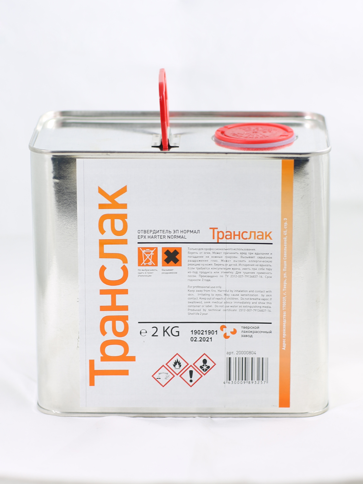 Отвердитель Транслак 2К EPX Harter normal (2кг) 20000804  на сайте RemAutoSnab

