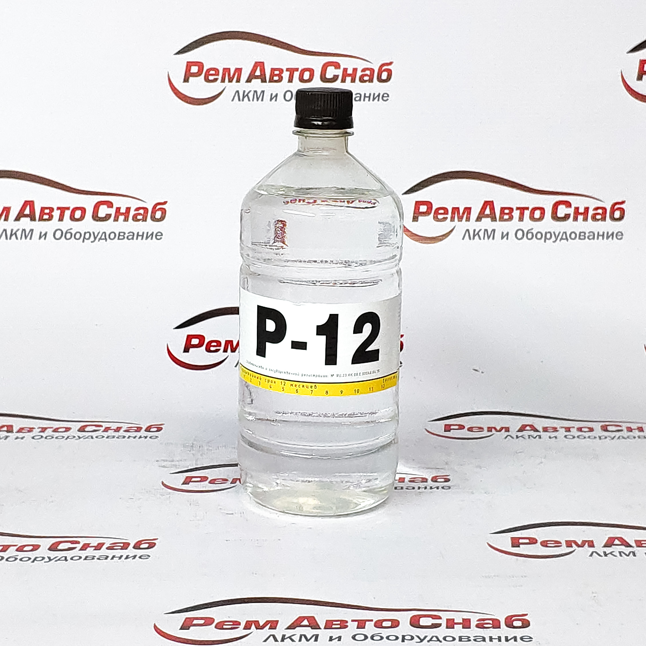 Растворитель Р- 12, бутылка ПЭТ 1л на сайте RemAutoSnab
