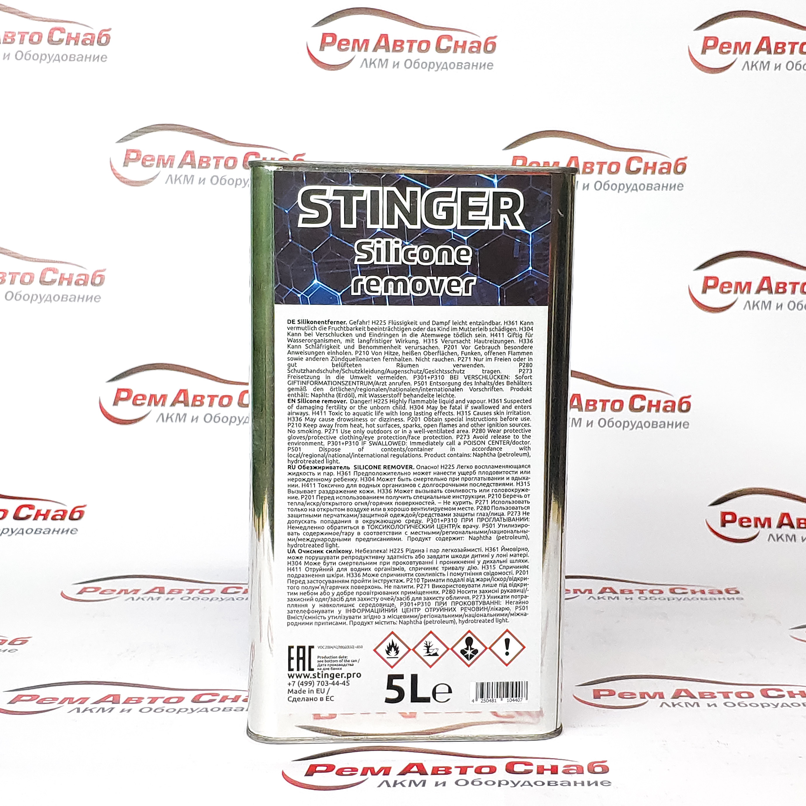 Обезжириватель Silicone Remover 5л STINGER 71-51 на сайте RemAutoSnab
