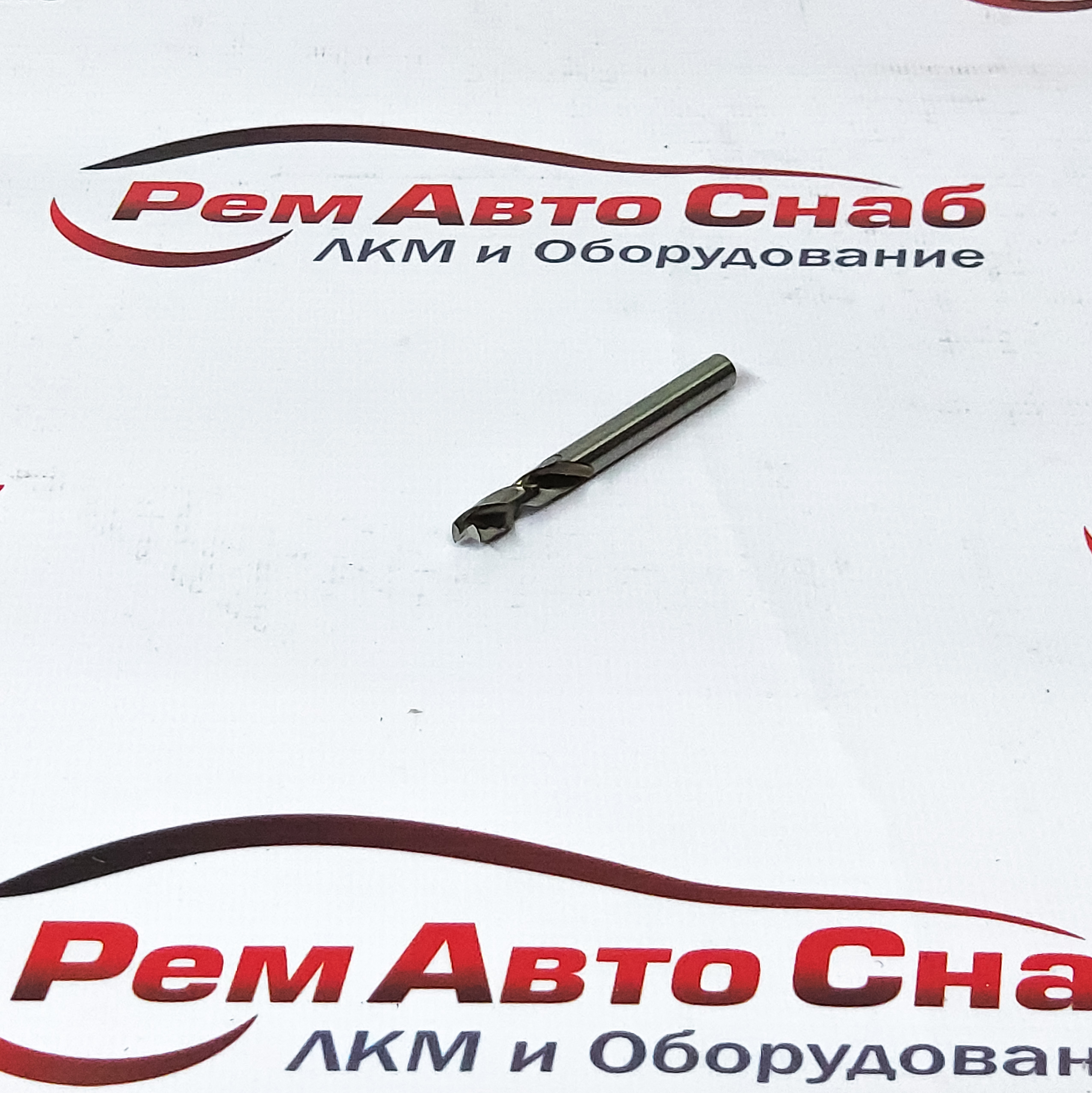 Сверло для контактной сварки HSSCo  8 x 78мм на сайте RemAutoSnab
